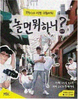 奔跑吧 成人免费在线视频